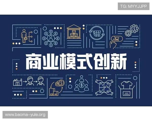 欧博电子商务有限公司:利用新兴技术实现线上线下融合的商业模式创新